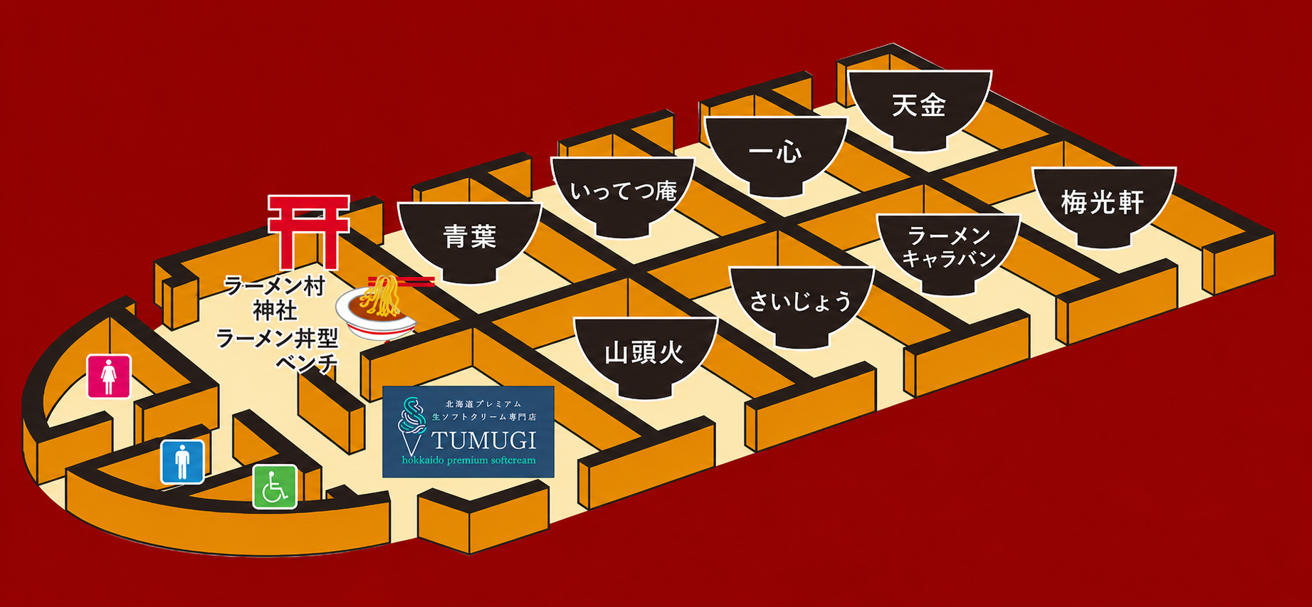 店内イメージ